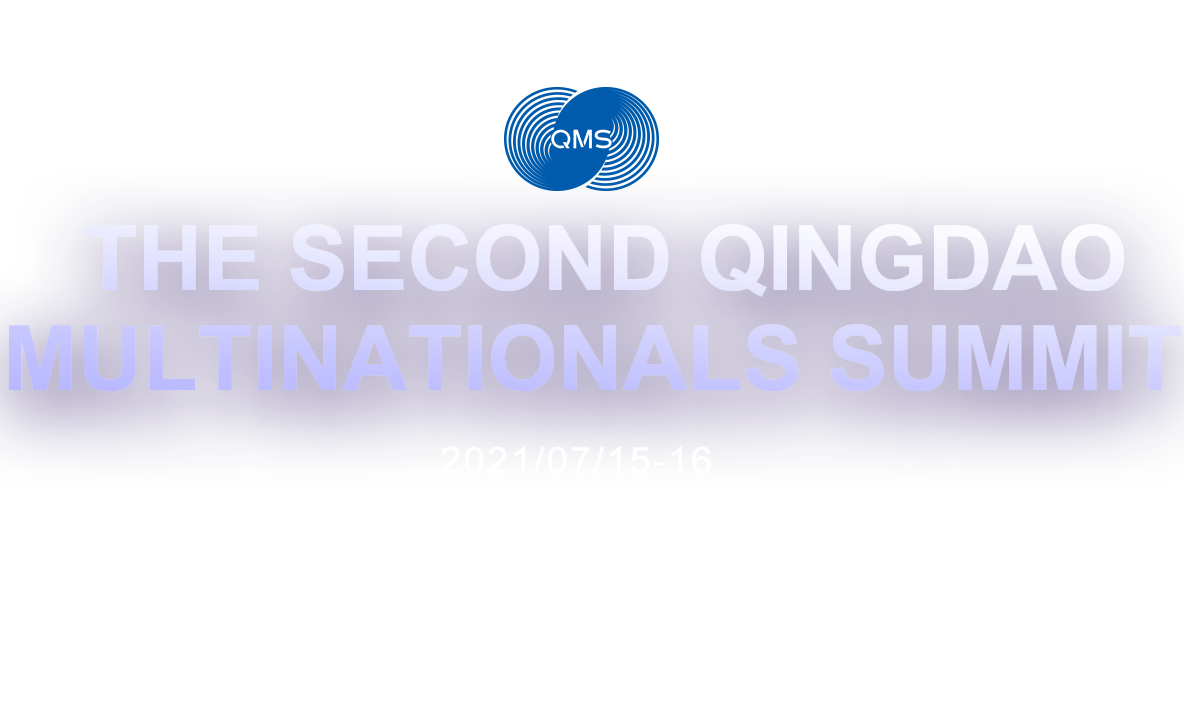 The Second Qingdao Multinationals Summit